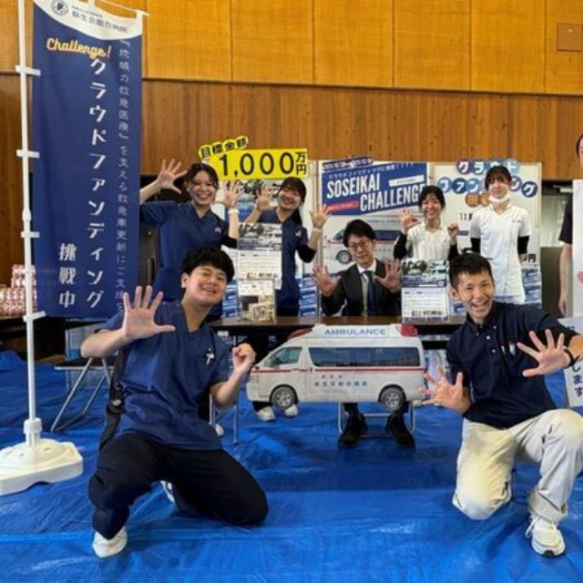 地域イベントでＣＦ参加を呼びかけた病院スタッフら（蘇生会総合病院提供）
