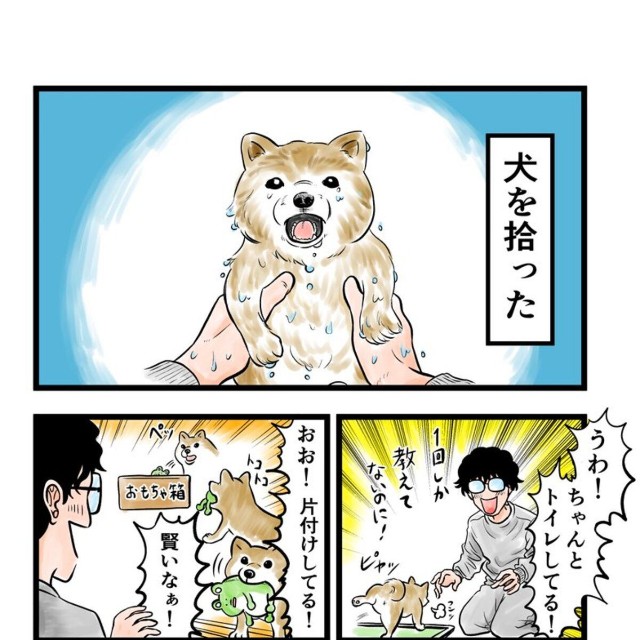 【漫画】『ケンちゃんおしゃべり犬の物語』2（夢窓かずみさん提供）