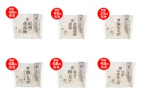 10月3日・4日の2日間は第2弾「銀しゃりむすび」6種100円均一。紀州南高梅、北海道産昆布、塩むすび、焼しゃけ、辛子明太子、ツナマヨネーズの6種類が対象に