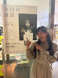 「オダギリさん、今回も登場してくれました」（麻生久美子mg【公式】Xから）