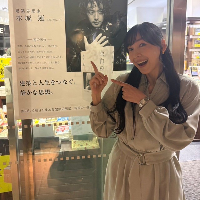 「オダギリさん、今回も登場してくれました」（麻生久美子mg【公式】Xから）
