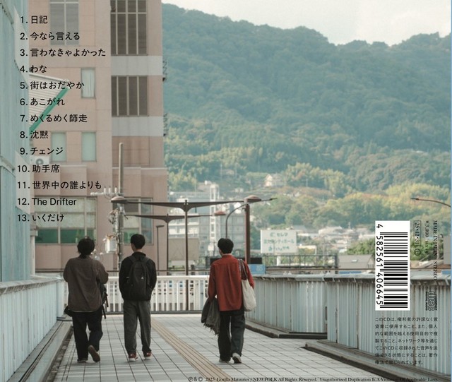 すき家の箇所にバーコードを配置することで解決！（ゴリラ祭ーズ提供）