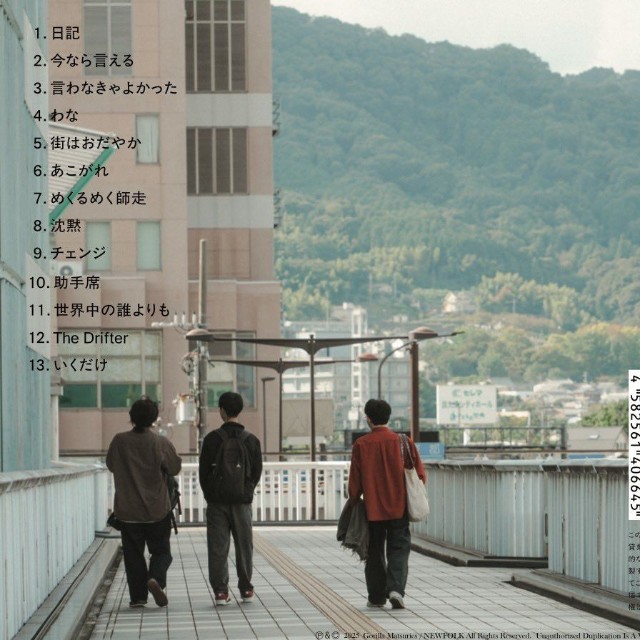 すき家の箇所にバーコードを配置することで解決！（ゴリラ祭ーズ提供）