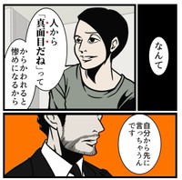 【漫画】『嫌味を受け流すスルーの仕方』8（B.B軍曹さん提供）