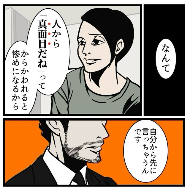 【漫画】『嫌味を受け流すスルーの仕方』8（B.B軍曹さん提供）