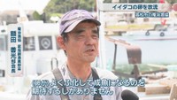 庵治漁協 底曳網漁業部会／額田善光 部会長