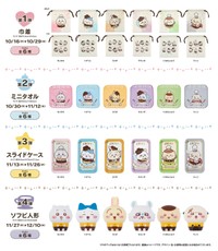 ココスオリジナルコラボグッズ一覧。