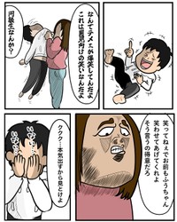 【漫画】『ママの変顔が大好きな娘とパパ』3（ふうパパ提供）