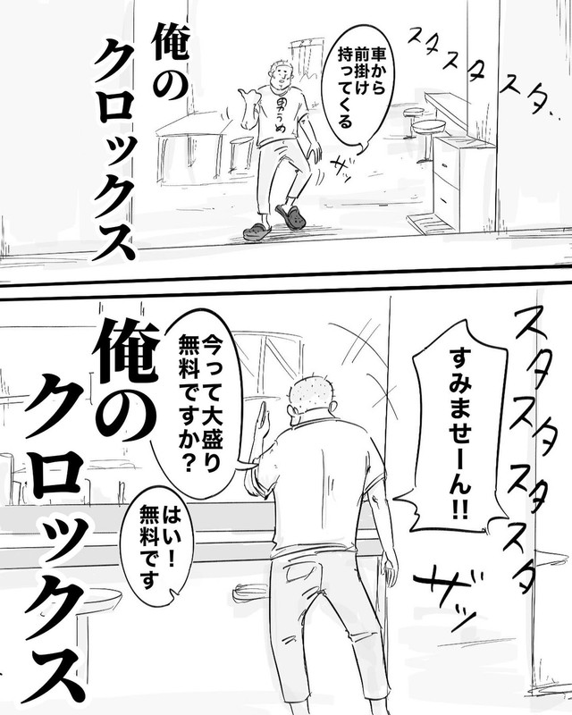 【7/8】こんな父親に言ってやりたい一言（提供：月光もりあさん）