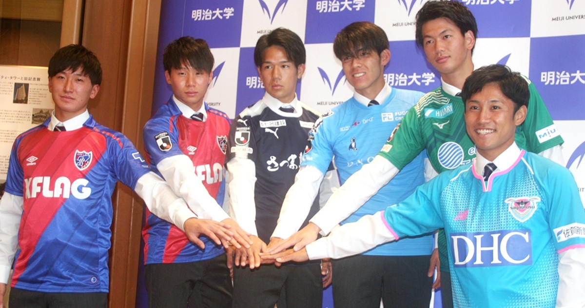 サッカー - 三冠狙う明治の両翼、中村帆高と森下龍矢 Jでも続く