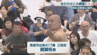 真庭市出身　三段目の醍醐桜