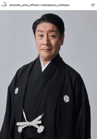 ドラマ「VIVANT」に出演中の歌舞伎俳優、市川笑三郎さん（本人の公式インスタグラムから）