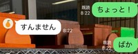 ドタバタが伝わってくる卒業式当日のLINE／ここちゃんさん（@mykk8109）提供※画像をトリミングしています