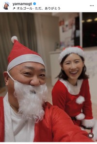 山本圭壱（@yamamogt）さんのインスタグラムより