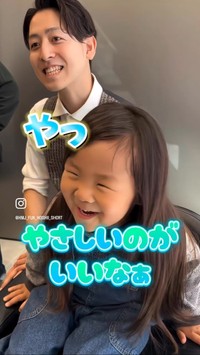 「やさしいのがいいなぁ」と希望する澄くん／糒義徳さん（@hmj_fuk_hoshii_short）提供