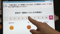 患者の待ち時間の短縮などを目指す　岡山市の病院で中国地方初、AIを使った問診始まる