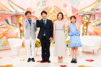 8月3日放送「新婚さんいらっしゃい」より（C）ABCテレビ