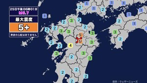 【地震】熊本県阿蘇地方を震源とする最大震度5強の地震が発生 津波の心配なし