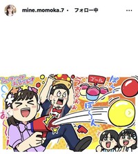 嶺百花アナウンサーのインスタグラム＠mine.momoka.7より