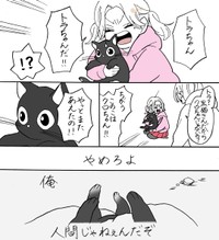 【漫画】『人間になりたかった猫』7　(C)森永ミク