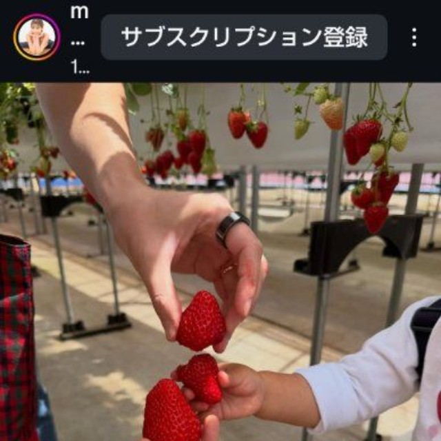 岡副麻希アナウンサーのインスタグラム@maki_okazoe_official
