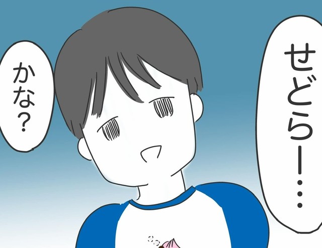 やっている仕事はせどらーだった（人間まおさん提供）