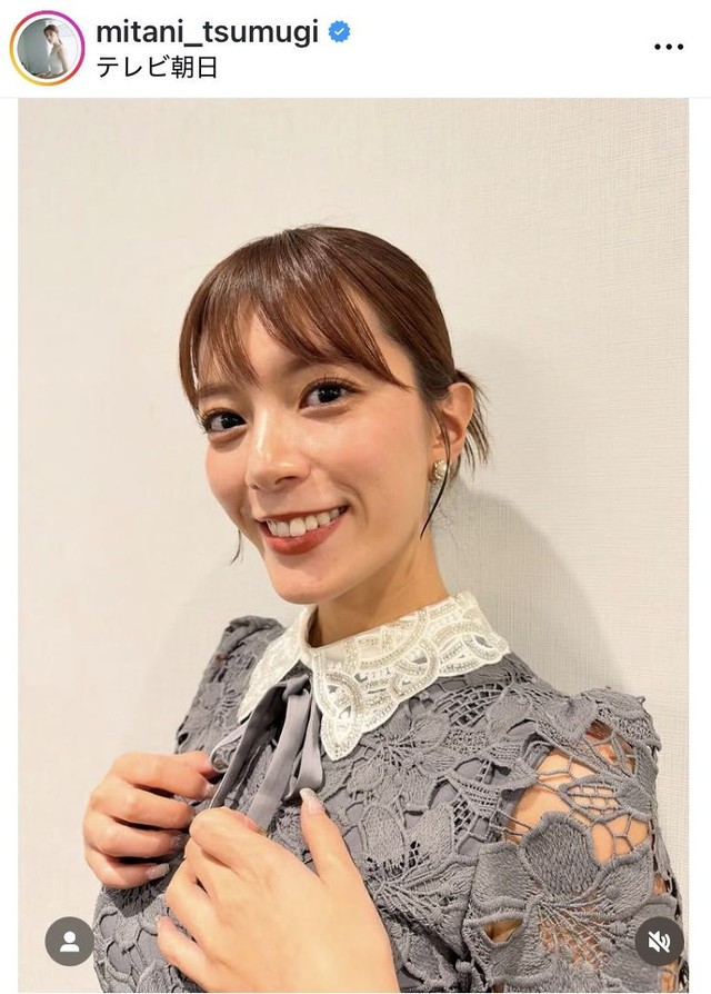 三谷紬アナのインスタグラム＠mitani_tsumugiより