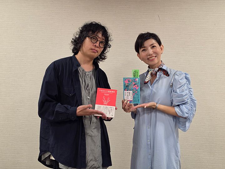 朱喜哲さん（左）、勅使川原真衣さん（右）
