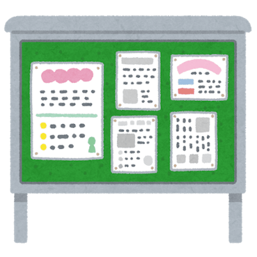 「何気ない、好きってメールとかでやる気出るからもっと送ってほしい。印刷して会社に貼ってるから」というポストが話題に