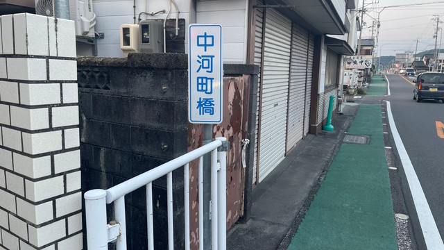 昼に撮影したもの（おもしろ地理さん提供）