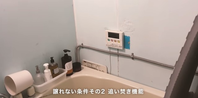 入浴時間を楽しむために欠かせなかった、追い焚き機能付きの浴室／かもめ子さん（@kamomeko.kurashi）提供