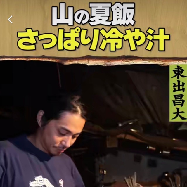 東出昌大（@masahiro.higashide）さんのTikTokより