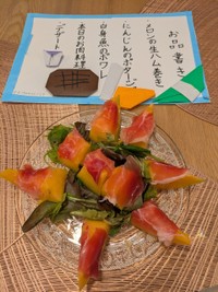 前菜は「メロンの生ハム巻き」。器使いもおしゃれです！（さやかさんThreadsより）