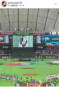 有村藍里インスタグラム＠arimuraairiより