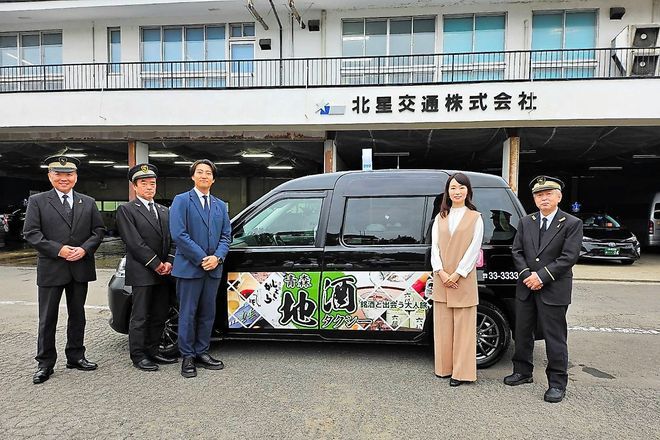 Local sake taxi in Aomori offers tours of local breweries