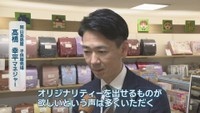 岡山髙島屋 子供服売場／髙橋幸平 マネジャー