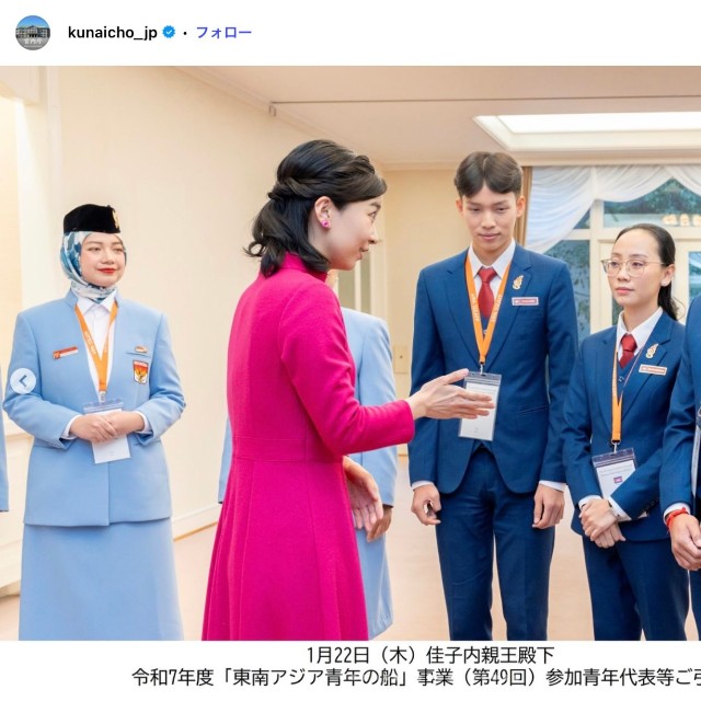 秋篠宮家の次女佳子さま（宮内庁公式インスタグラム、2026年2月5日の投稿から）