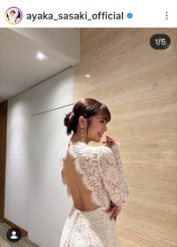 佐々木彩夏(@ayaka_sasaki_official)さんのインスタグラムより