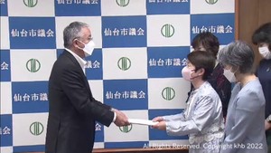旧統一教会と仙台市議会の関わりの有無を調査するよう申し入れ　共産党仙台市議団