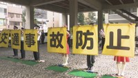 秋の全国交通安全運動 出発式 香川県庁(高松市番町)