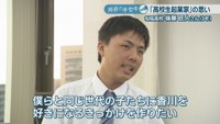 後藤匠人さん
