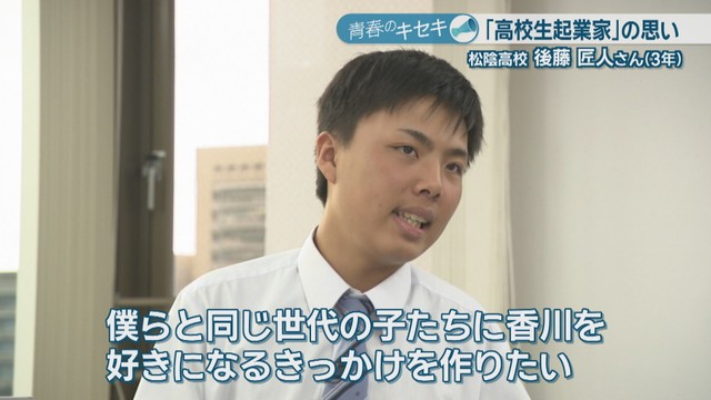 後藤匠人さん