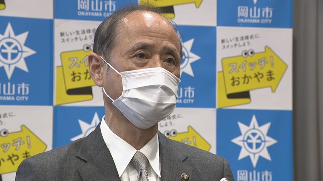 岡山市／大森雅夫　市長