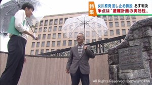 女川原子力発電所２号機再稼働の差し止め訴訟　仙台地裁で２４日に判決