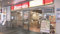 四国1号店　ゼッテリア高松駅店　高松オルネ南館1階