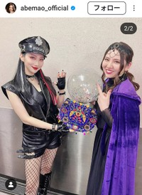 阿部真央 (@abemao_official)さんのインスタグラムより