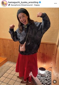 浜口京子インスタグラム（＠hamaguchi_kyoko_wrestling）より