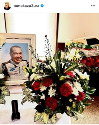 三浦友和インスタグラム＠tomokazu3uraより
