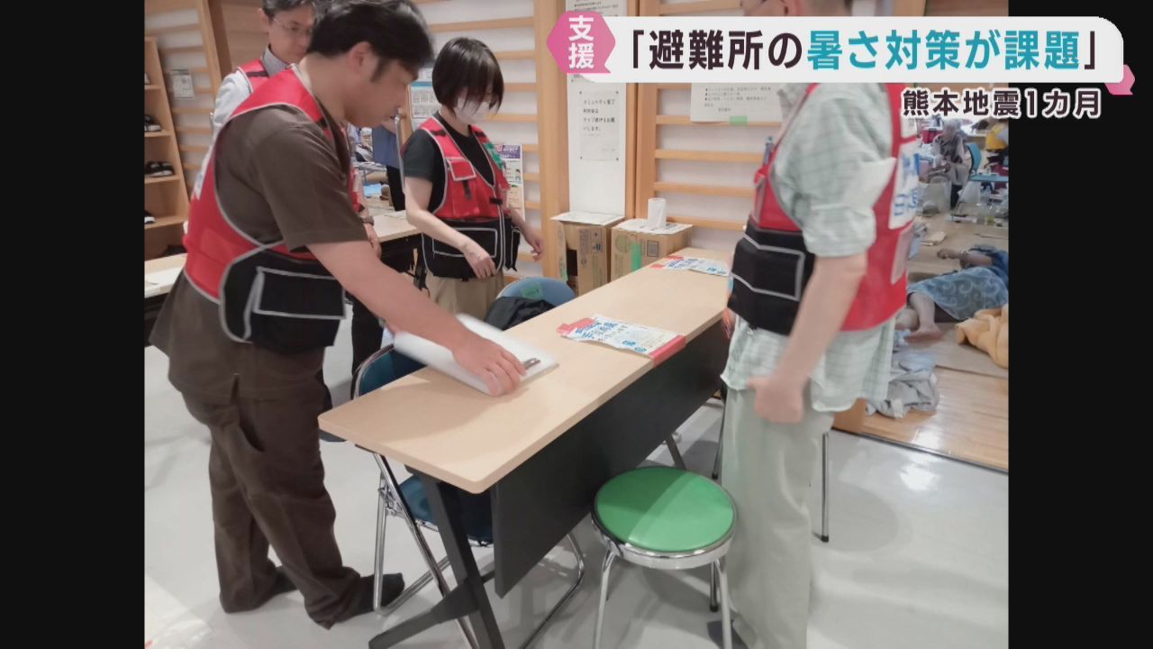 熊本地震　避難所は暑さ対策やスピードが課題　宮城県でＬＰガスの点検依頼が増加