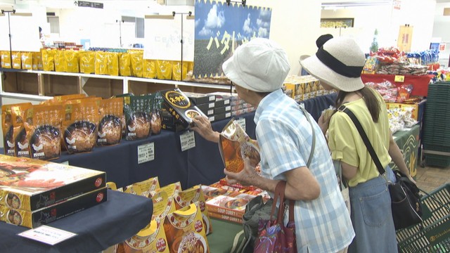 人気観光地・北海道と沖縄のお土産が大集合！　旅行気分が味わえる　岡山高島屋で販売イベント